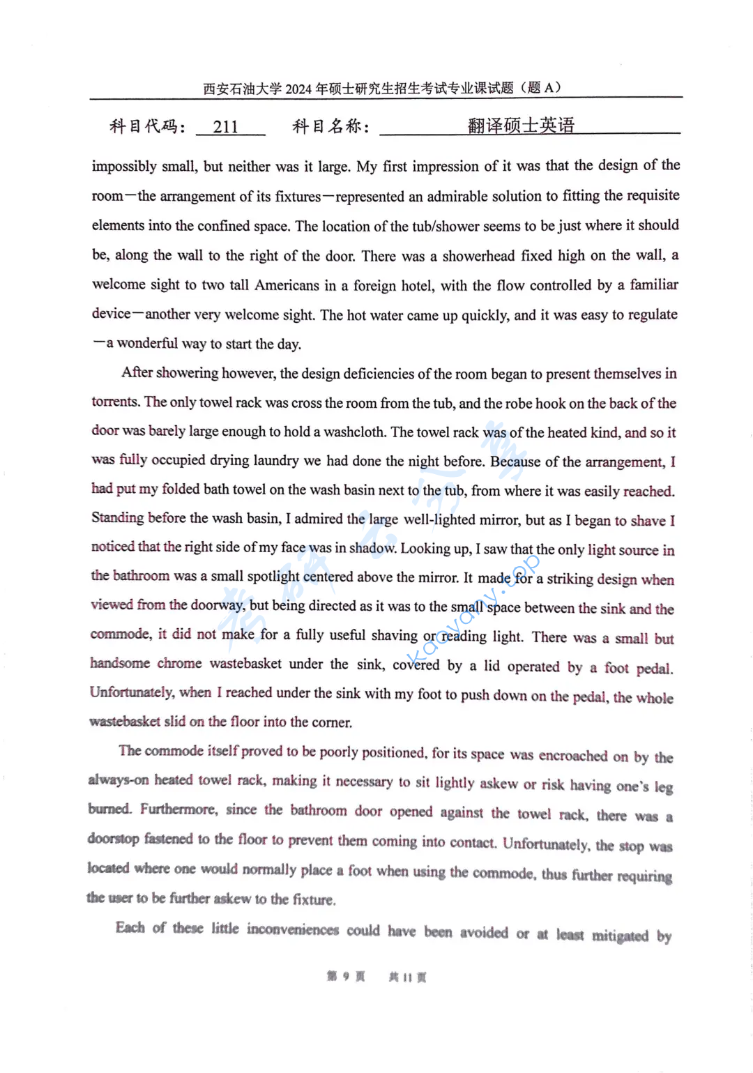 2024年西安石油大学211翻译硕士英语考研真题,image.png,西安石油大学翻译硕士英语,西安石油大学,翻译硕士英语,第9张