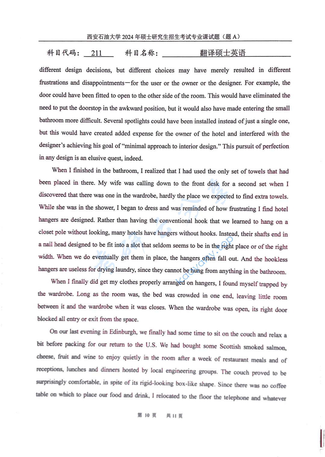 2024年西安石油大学211翻译硕士英语考研真题,image.png,西安石油大学翻译硕士英语,西安石油大学,翻译硕士英语,第10张