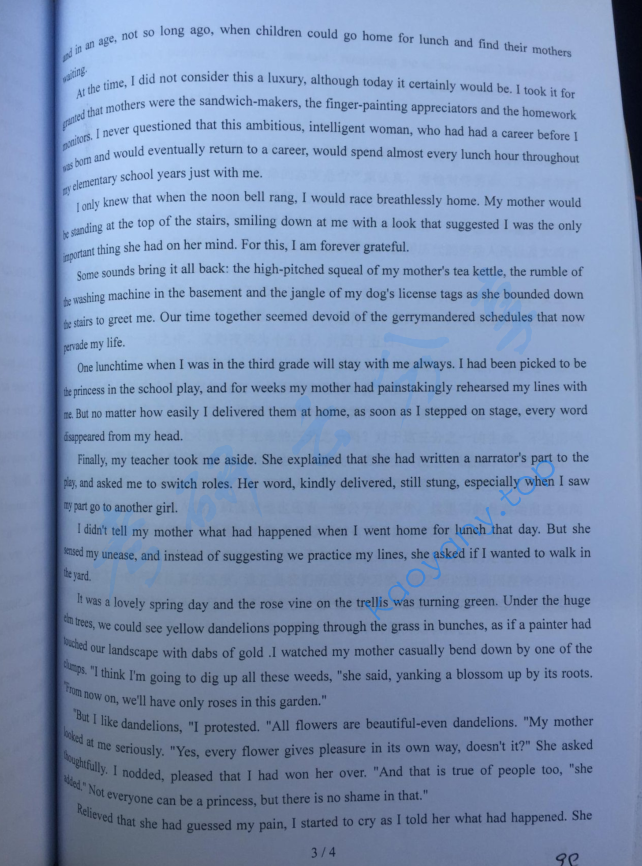 2018年江西财经大学357英语翻译基础考研真题,image.png,江西财经大学英语翻译基础,江西财经大学,英语翻译基础,第4张