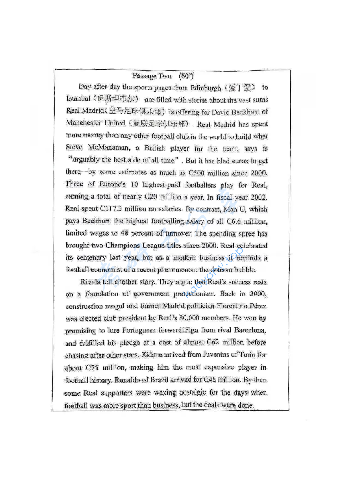 2018年西南民族大学357英语翻译基础考研真题,image.png,天津大学英语翻译基础,天津大学,英语翻译基础,第2张