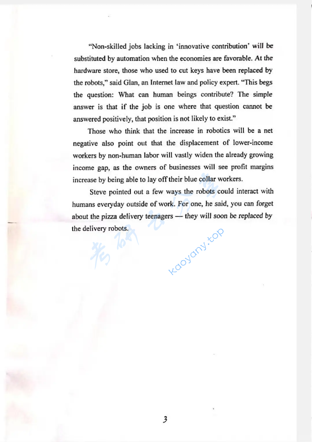 2020年西南民族大学357英语翻译基础考研真题,image.png,西南民族大学英语翻译基础,西南民族大学,英语翻译基础,第3张