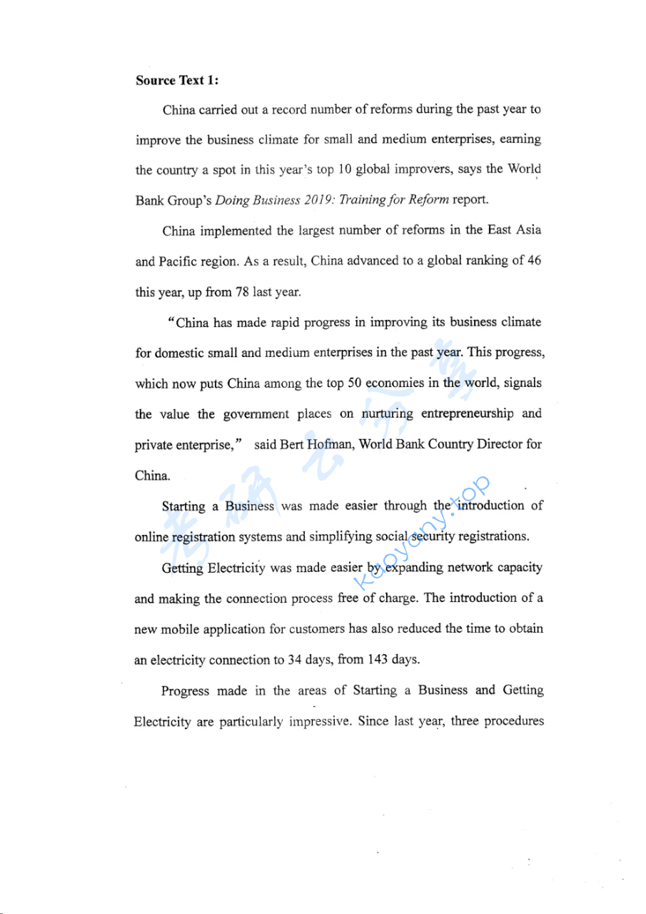 2019年首都经济贸易大学357英语翻译基础考研真题,image.png,首都经济贸易大学英语翻译基础,首都经济贸易大学,英语翻译基础,第3张