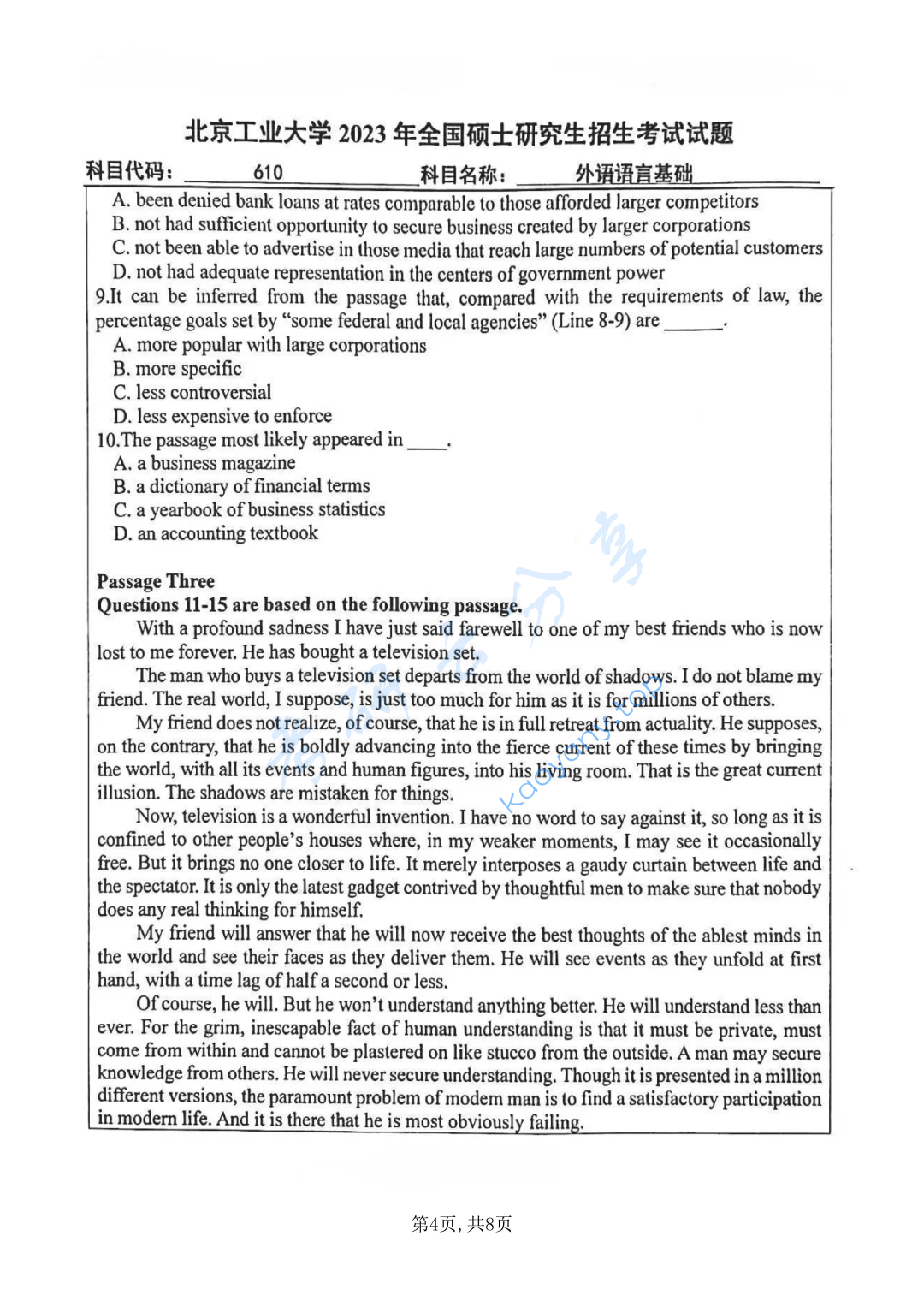 2023年北京工业大学610外语语言基础考研真题,image.png,北京工业大学外语语言基础,北京工业大学,外语语言基础,第4张