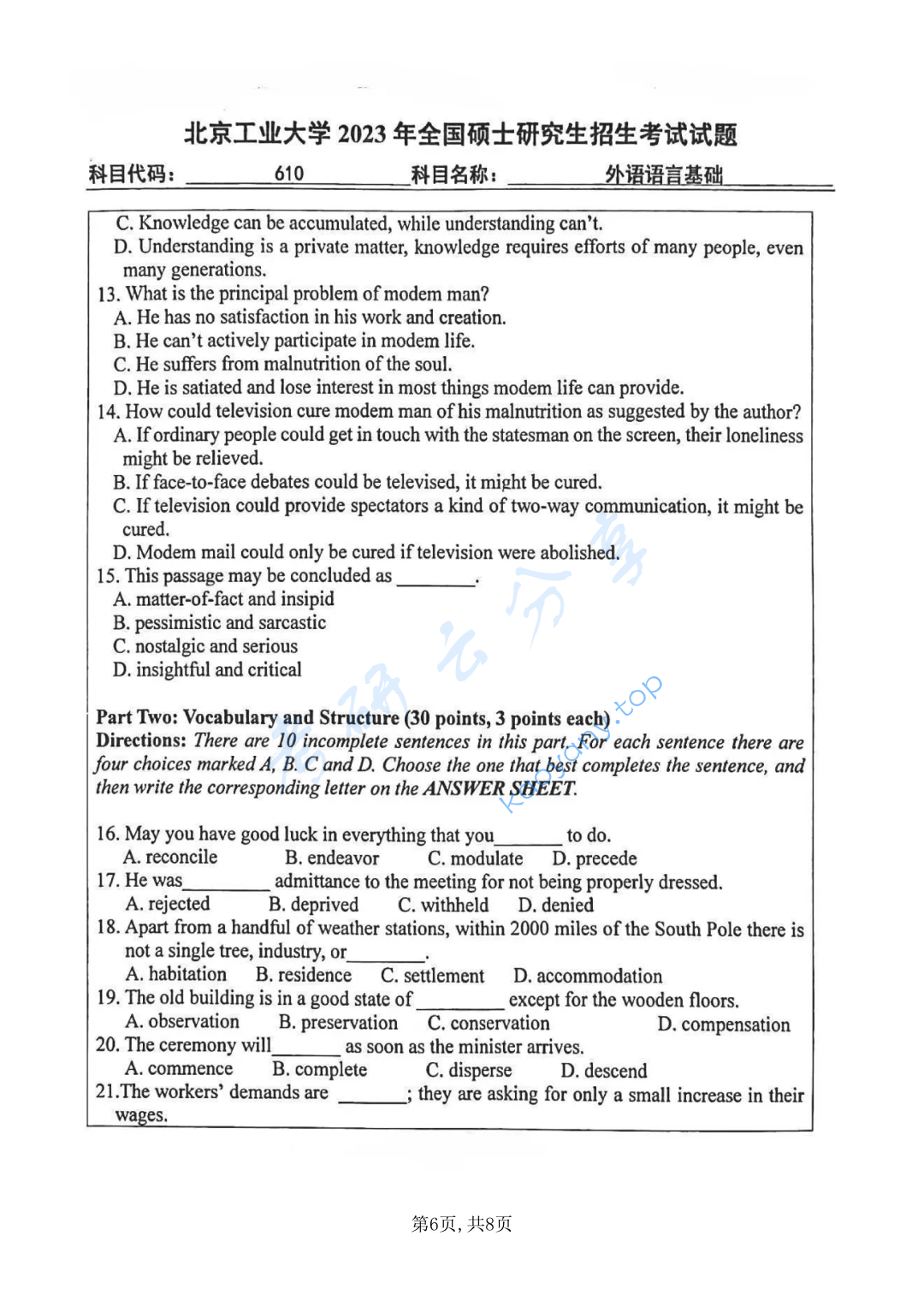 2023年北京工业大学610外语语言基础考研真题,image.png,北京工业大学外语语言基础,北京工业大学,外语语言基础,第6张
