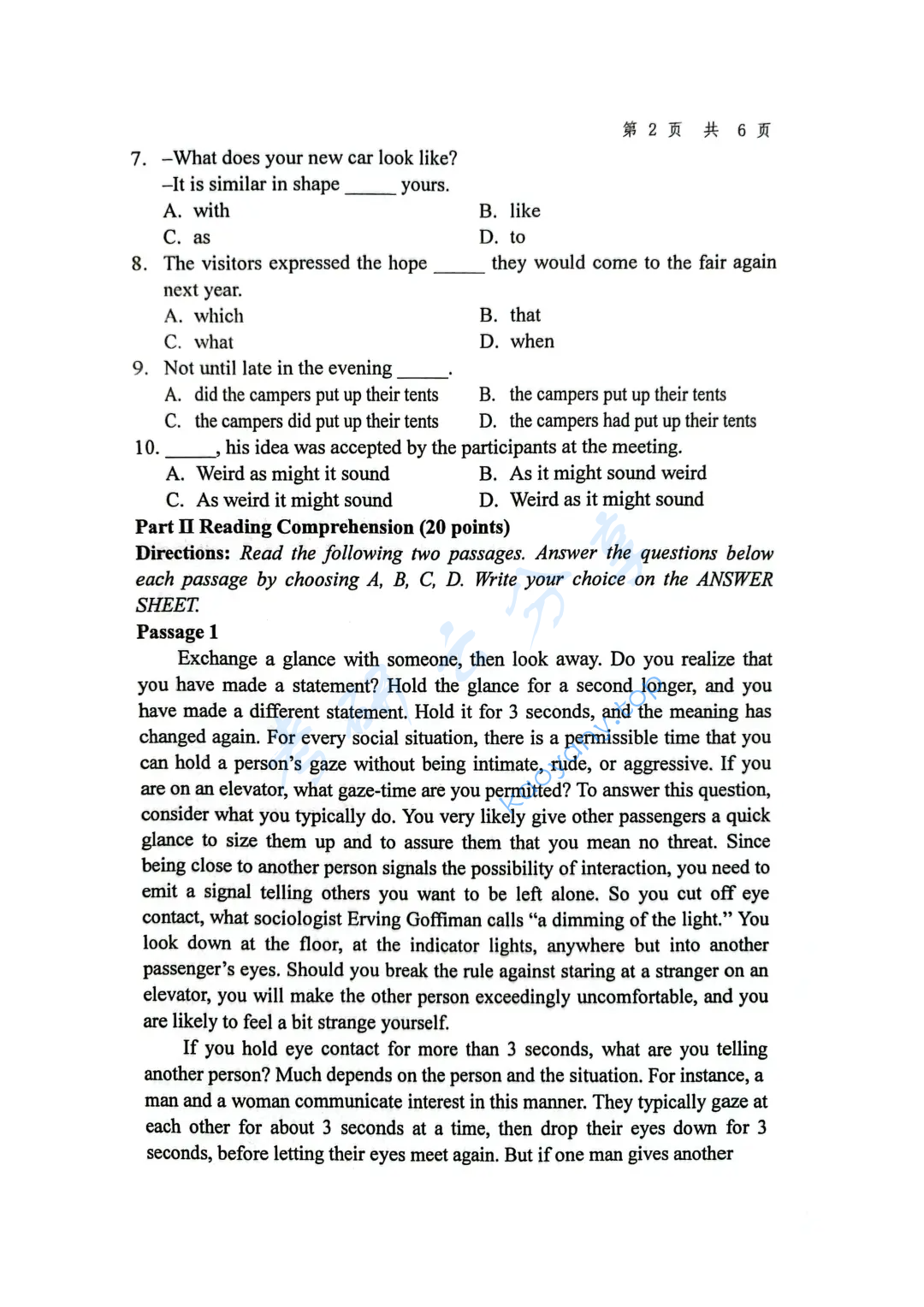 2022年西安工业大学211翻译硕士英语考研真题,image.png,西安工业大学翻译硕士英语,西安工业大学,翻译硕士英语,第2张