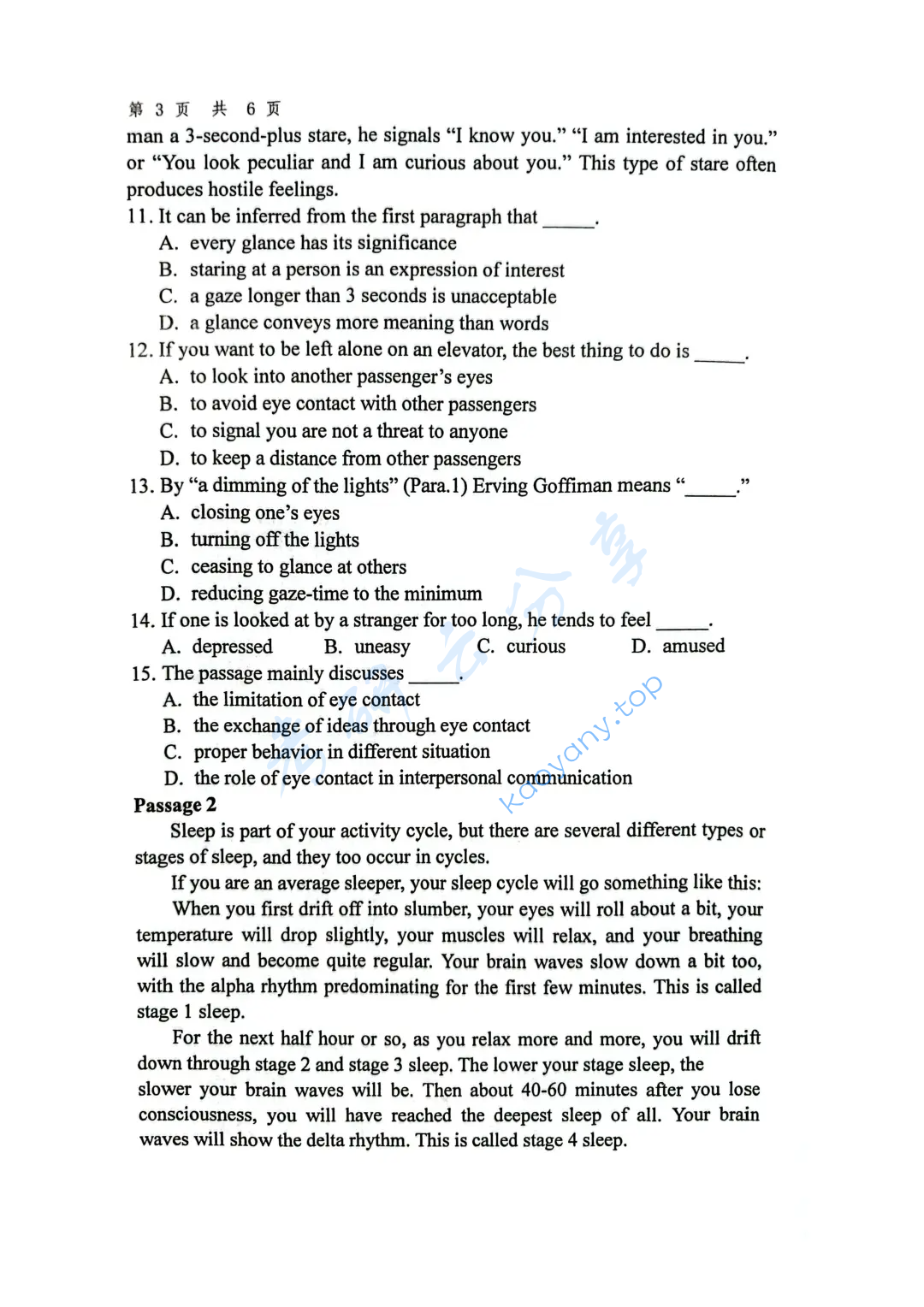 2022年西安工业大学211翻译硕士英语考研真题,image.png,西安工业大学翻译硕士英语,西安工业大学,翻译硕士英语,第3张