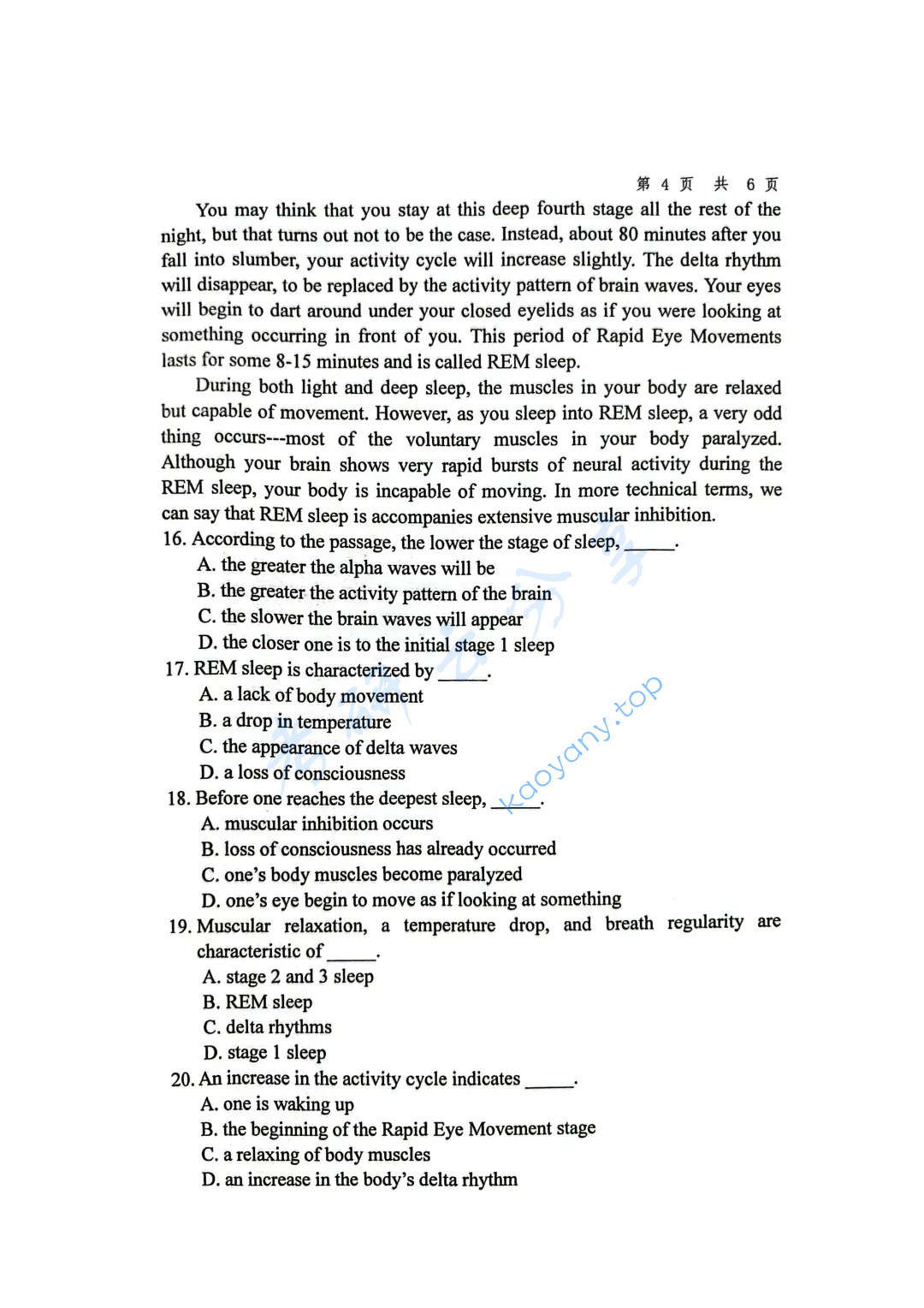 2022年西安工业大学211翻译硕士英语考研真题,image.png,西安工业大学翻译硕士英语,西安工业大学,翻译硕士英语,第4张