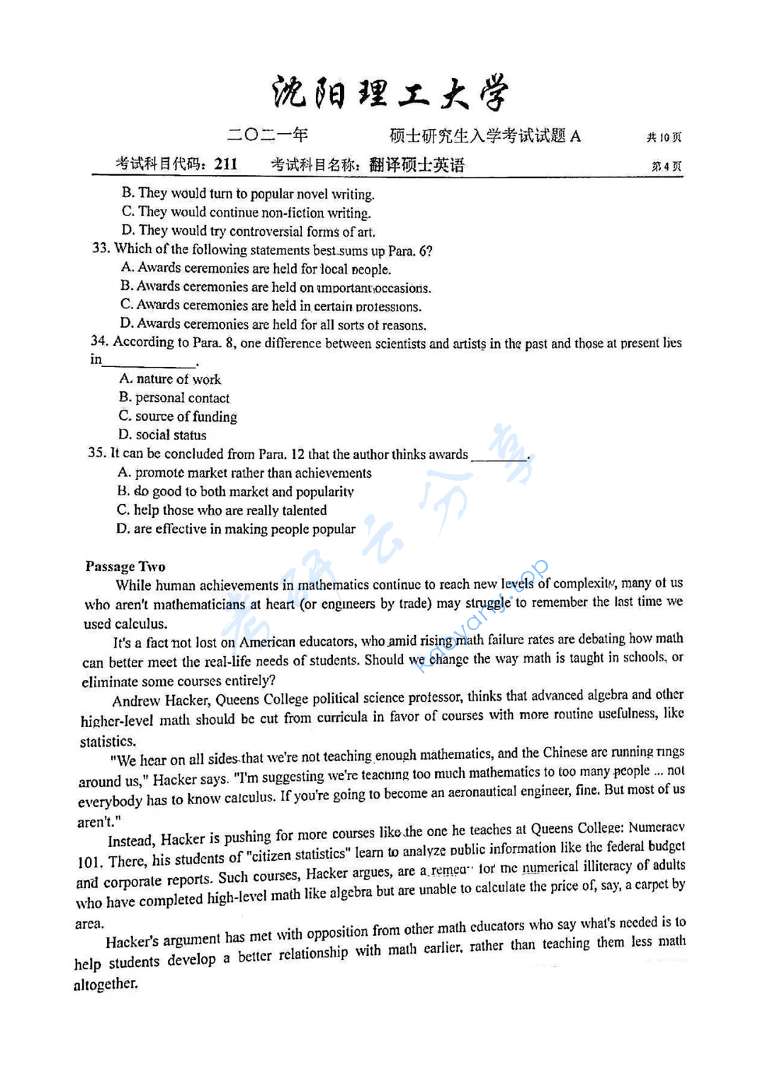 2021年沈阳理工大学211翻译硕士英语考研真题,image.png,沈阳理工大学翻译硕士英语,沈阳理工大学,翻译硕士英语,第4张