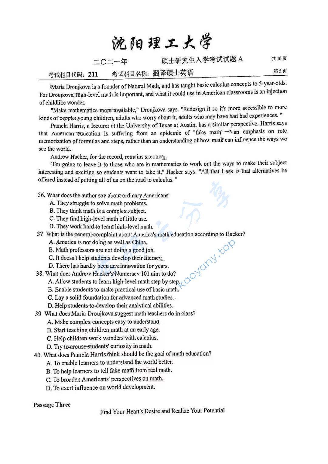 2021年沈阳理工大学211翻译硕士英语考研真题,image.png,沈阳理工大学翻译硕士英语,沈阳理工大学,翻译硕士英语,第5张