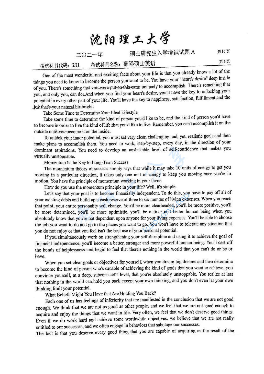 2021年沈阳理工大学211翻译硕士英语考研真题,image.png,沈阳理工大学翻译硕士英语,沈阳理工大学,翻译硕士英语,第6张