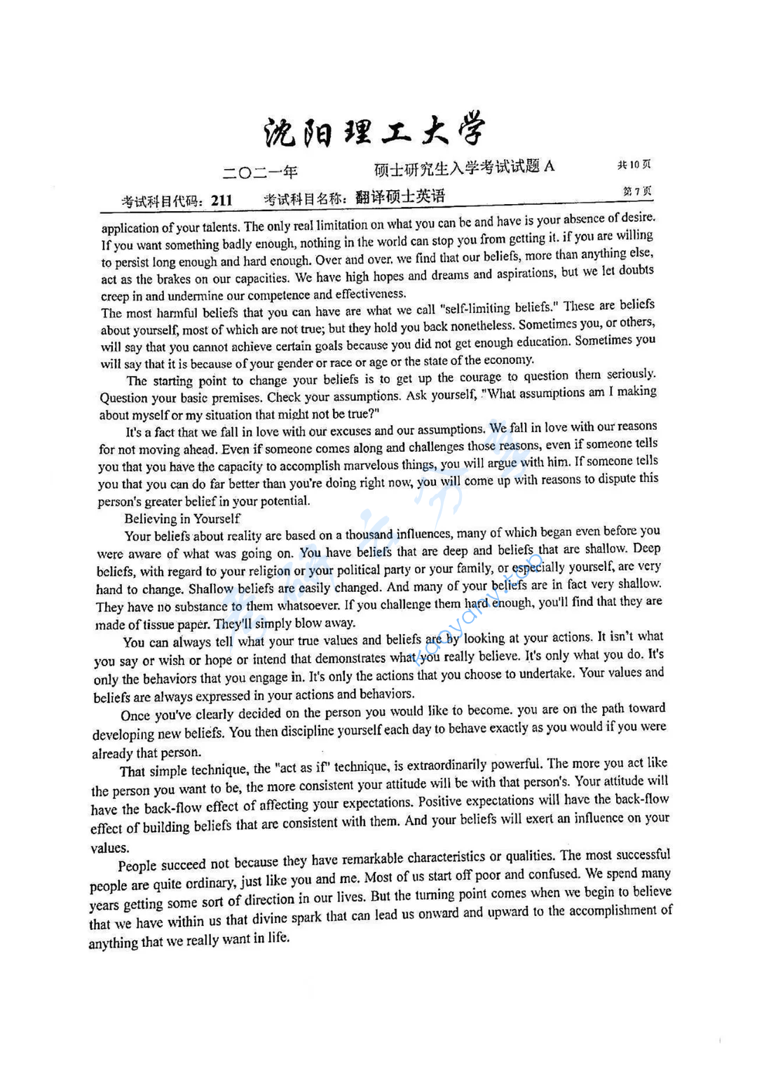 2021年沈阳理工大学211翻译硕士英语考研真题,image.png,沈阳理工大学翻译硕士英语,沈阳理工大学,翻译硕士英语,第7张