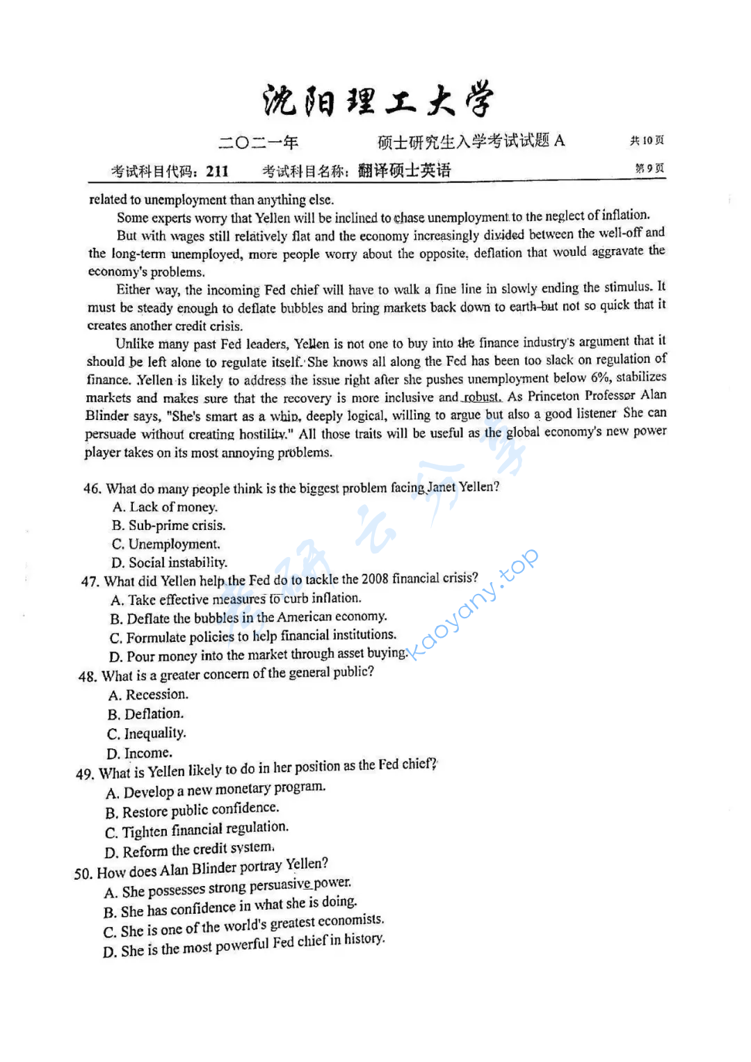 2021年沈阳理工大学211翻译硕士英语考研真题,image.png,沈阳理工大学翻译硕士英语,沈阳理工大学,翻译硕士英语,第9张