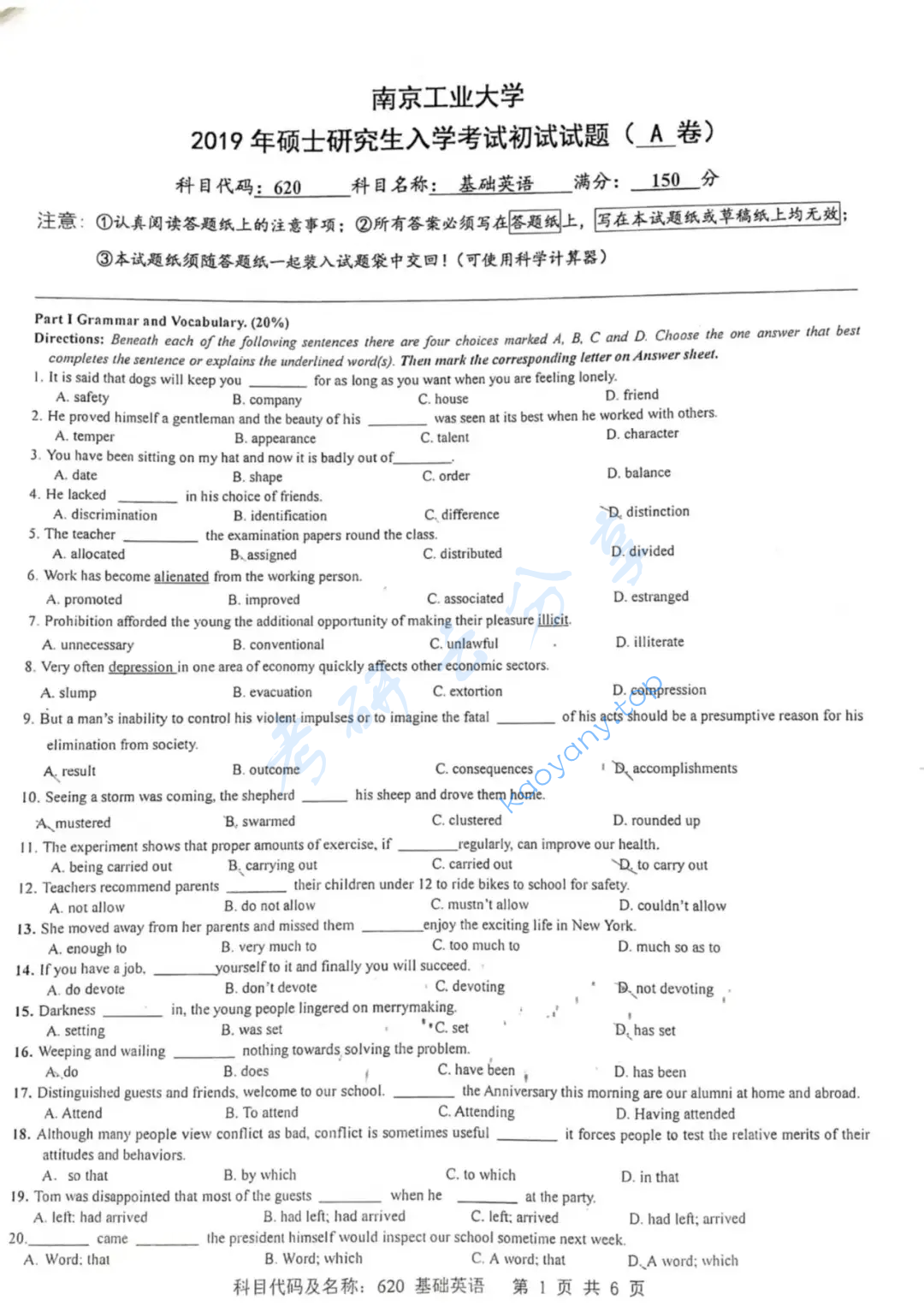 2019年南京工业大学244基础英语考研真题