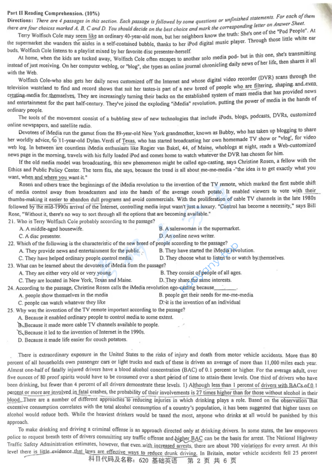 2019年南京工业大学244基础英语考研真题,image.png,南京工业大学基础英语,南京工业大学,基础英语,第2张