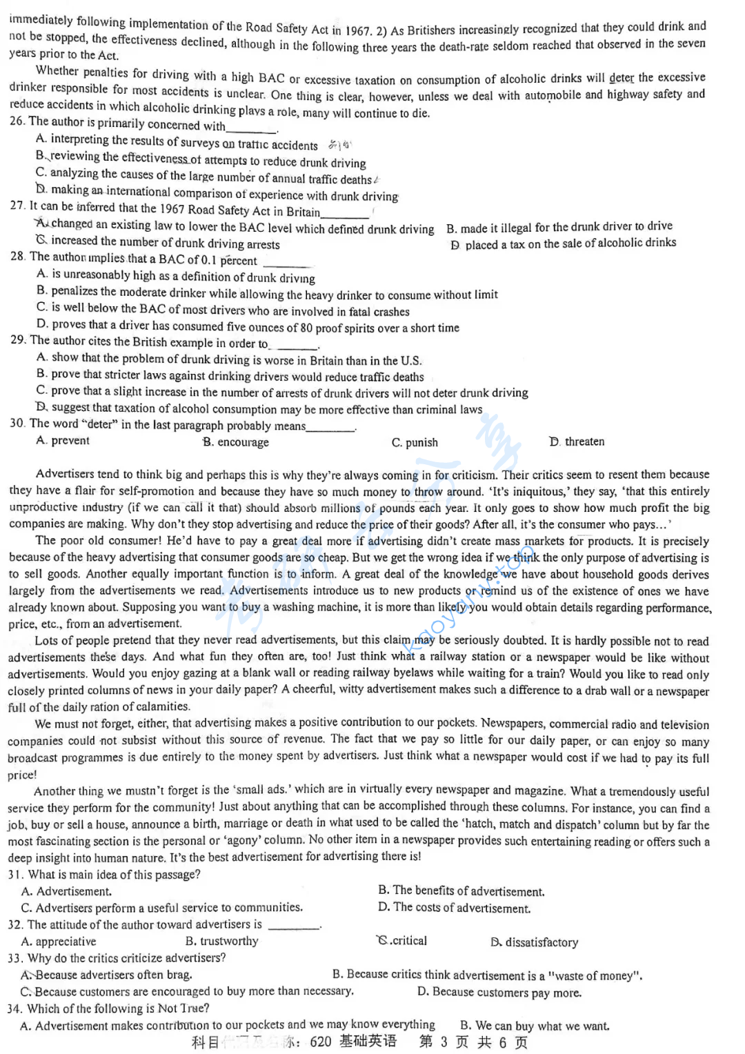 2019年南京工业大学244基础英语考研真题,image.png,南京工业大学基础英语,南京工业大学,基础英语,第3张