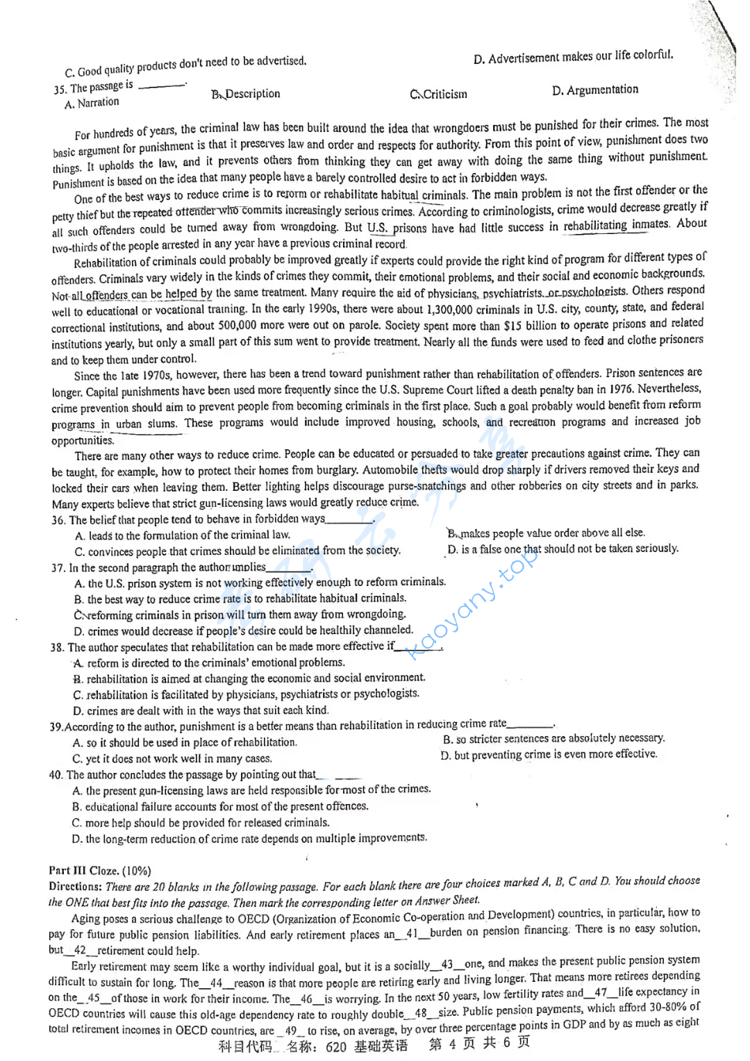 2019年南京工业大学244基础英语考研真题,image.png,南京工业大学基础英语,南京工业大学,基础英语,第4张