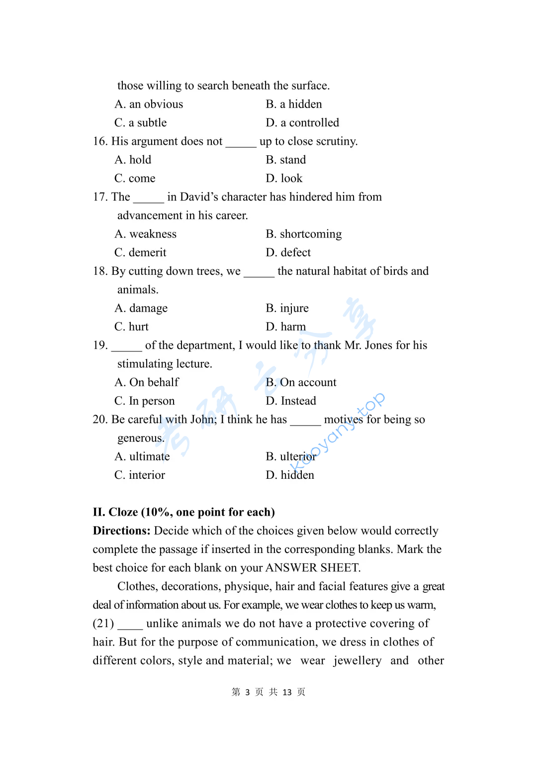 2022年云南师范大学211翻译硕士英语考研真题,image.png,云南师范大学翻译硕士英语,云南师范大学,翻译硕士英语,第3张