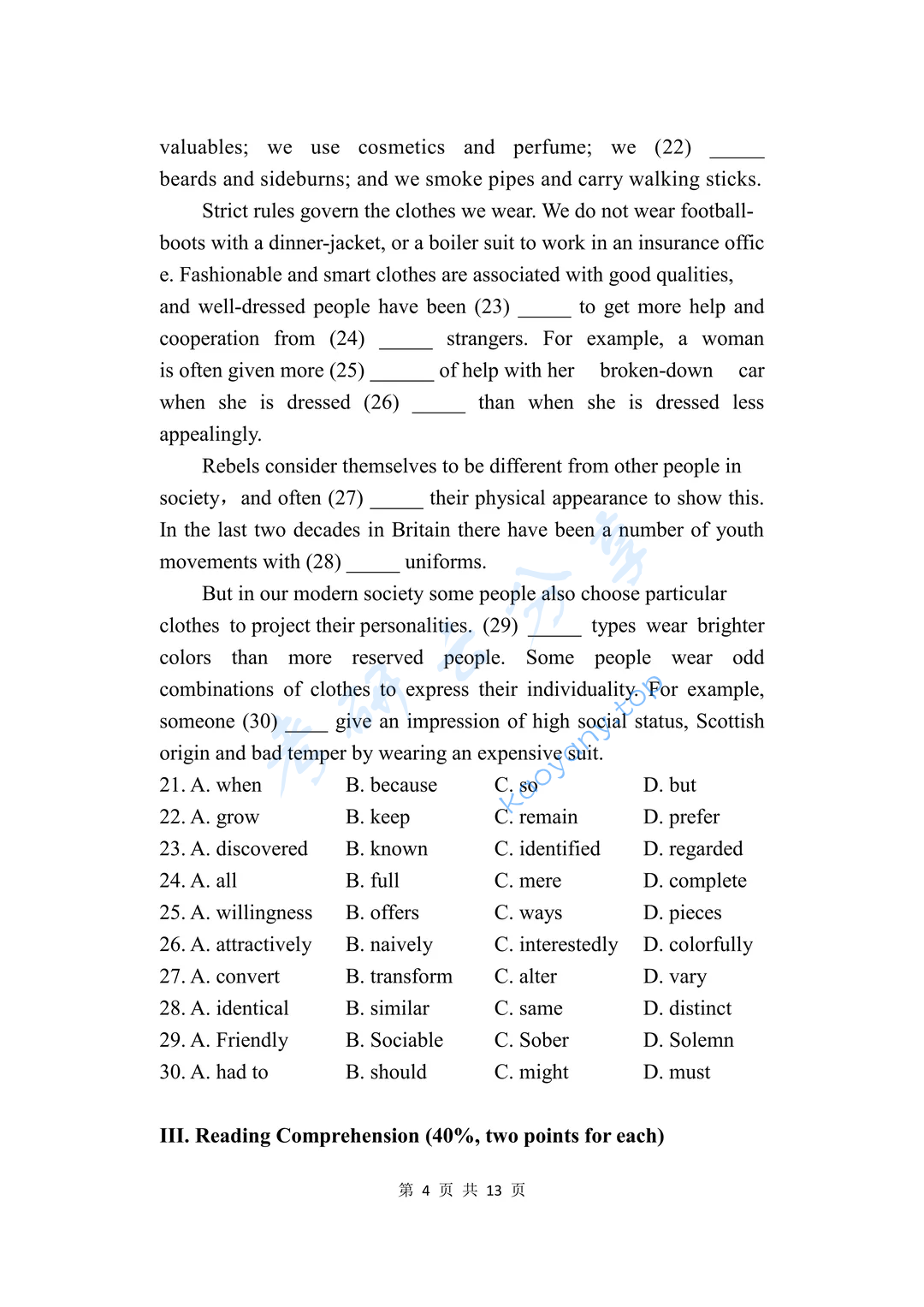 2022年云南师范大学211翻译硕士英语考研真题,image.png,云南师范大学翻译硕士英语,云南师范大学,翻译硕士英语,第4张