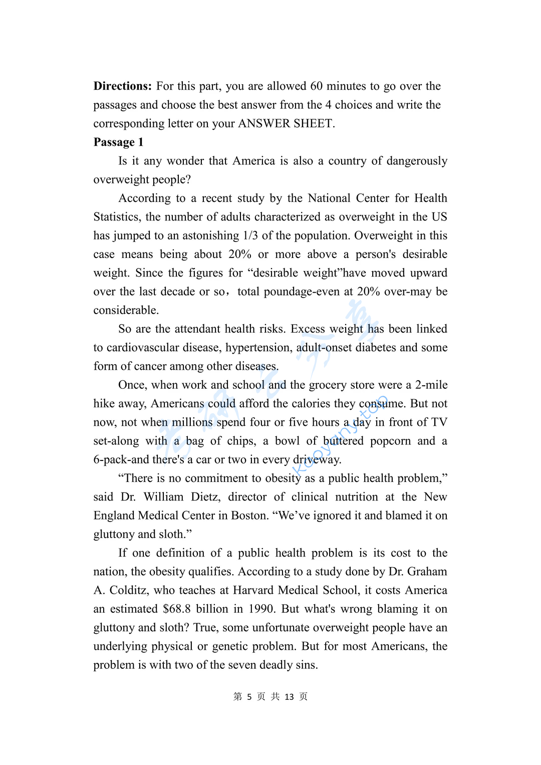 2022年云南师范大学211翻译硕士英语考研真题,image.png,云南师范大学翻译硕士英语,云南师范大学,翻译硕士英语,第5张