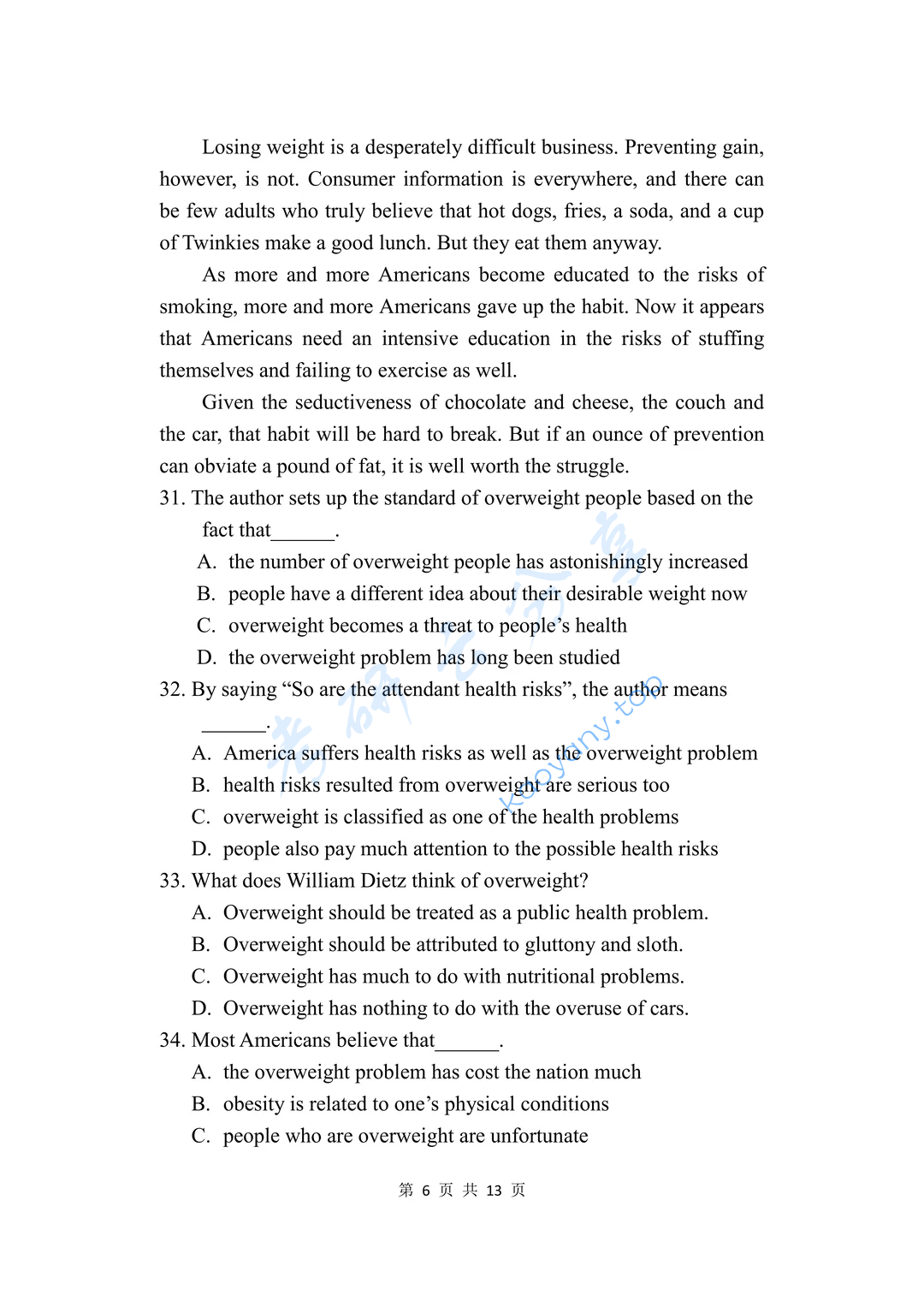 2022年云南师范大学211翻译硕士英语考研真题,image.png,云南师范大学翻译硕士英语,云南师范大学,翻译硕士英语,第6张