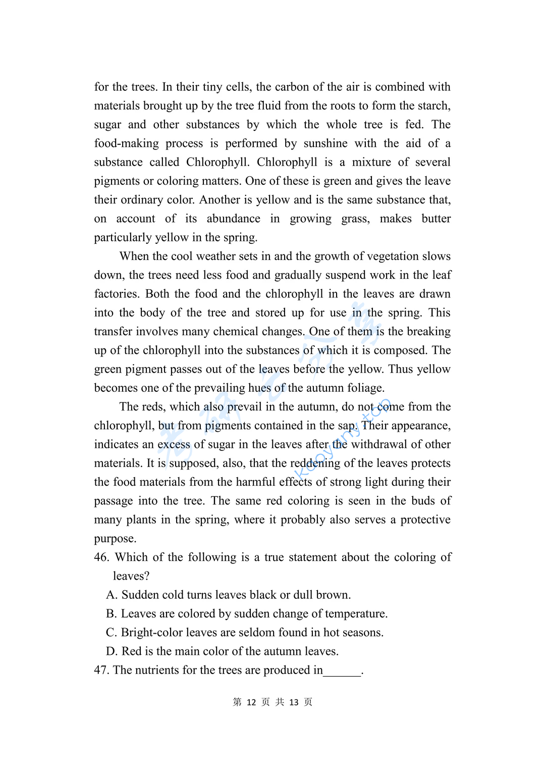 2022年云南师范大学211翻译硕士英语考研真题,image.png,云南师范大学翻译硕士英语,云南师范大学,翻译硕士英语,第12张