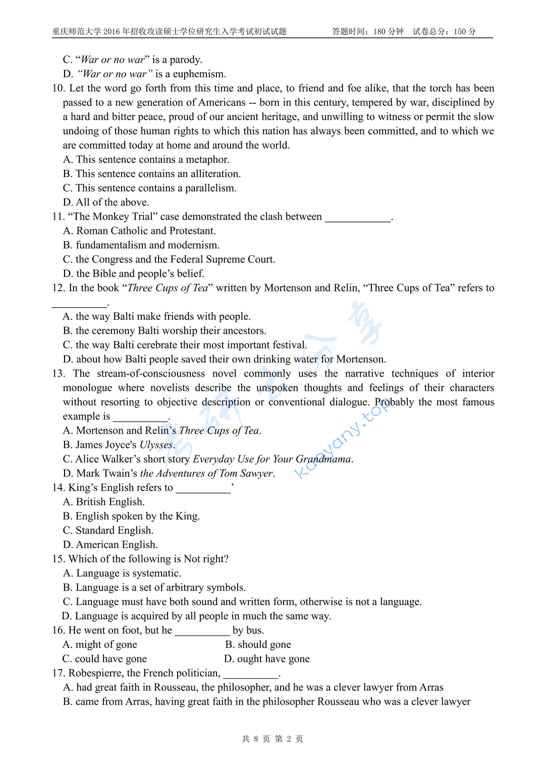 2016年重庆师范大学824基础英语二考研真题,image.png,重庆师范大学基础英语,重庆师范大学,基础英语,第2张