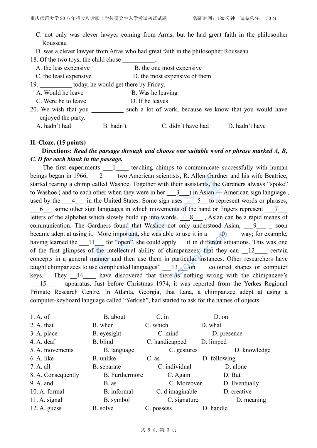 2016年重庆师范大学824基础英语二考研真题,image.png,重庆师范大学基础英语,重庆师范大学,基础英语,第3张