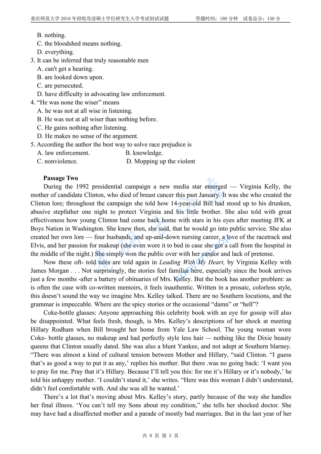 2016年重庆师范大学824基础英语二考研真题,image.png,重庆师范大学基础英语,重庆师范大学,基础英语,第5张