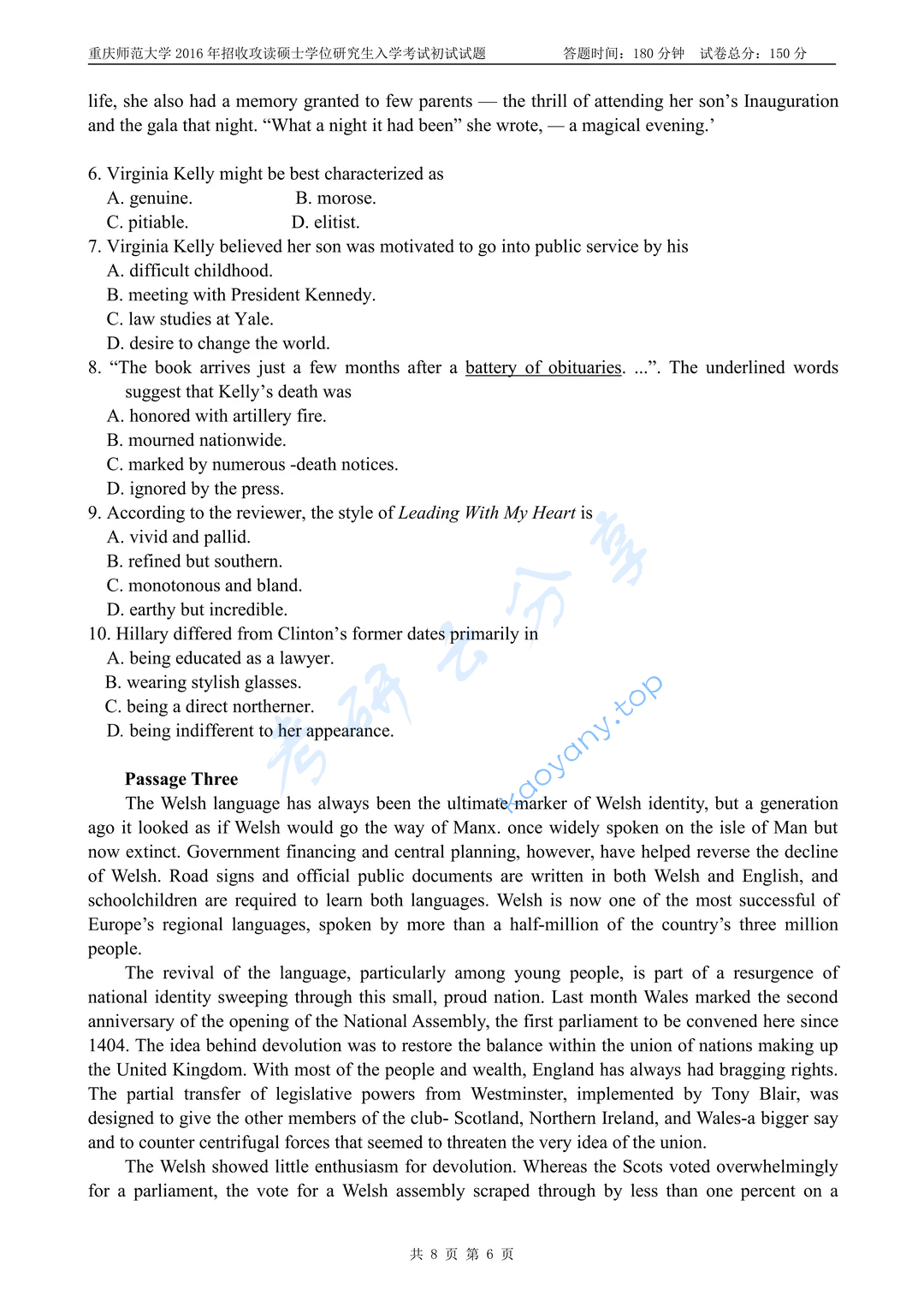 2016年重庆师范大学824基础英语二考研真题,image.png,重庆师范大学基础英语,重庆师范大学,基础英语,第6张