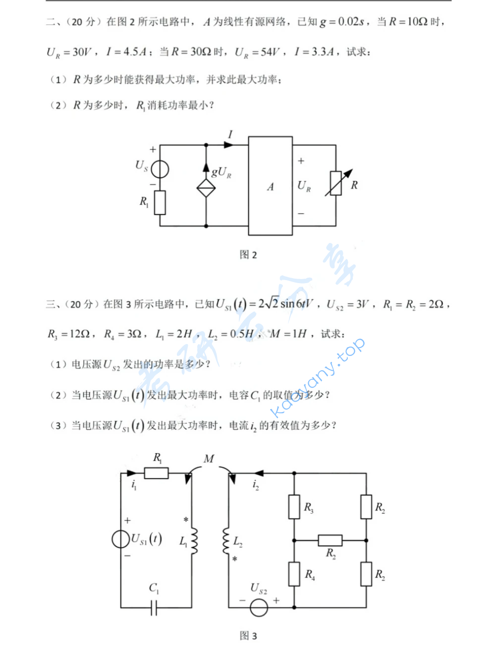 2025年浙江大学840电路考研真题,image.png,浙江大学电路,浙江大学,电路,第2张