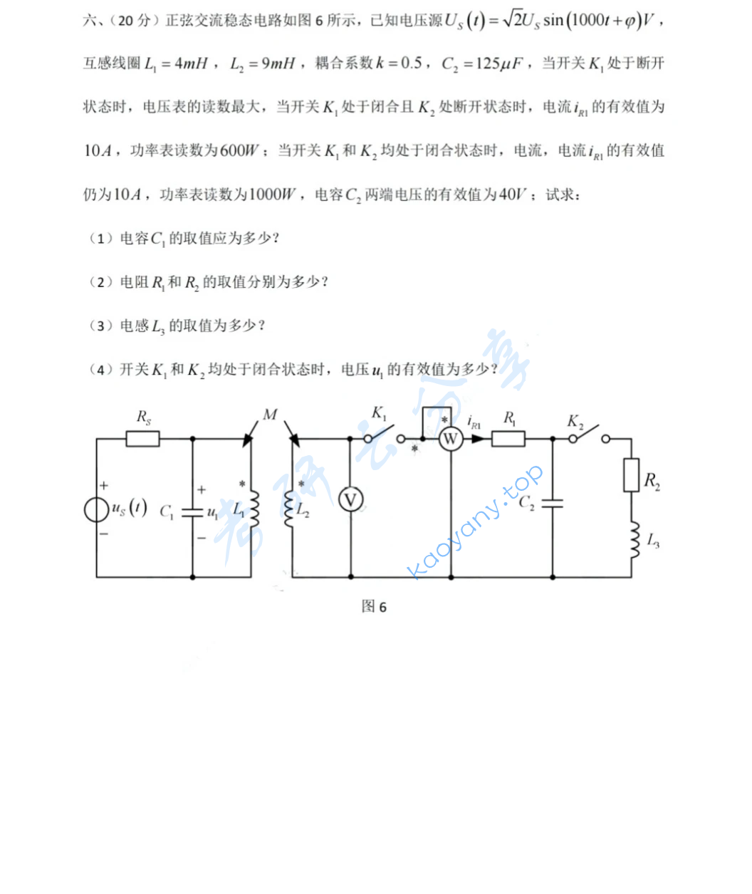 2025年浙江大学840电路考研真题,image.png,浙江大学电路,浙江大学,电路,第5张