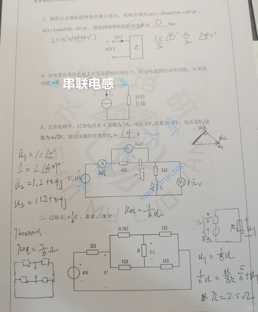 2025年重庆大学840电路原理一（上册）考研真题,image.png,重庆大学电路原理,重庆大学,电路原理,第2张