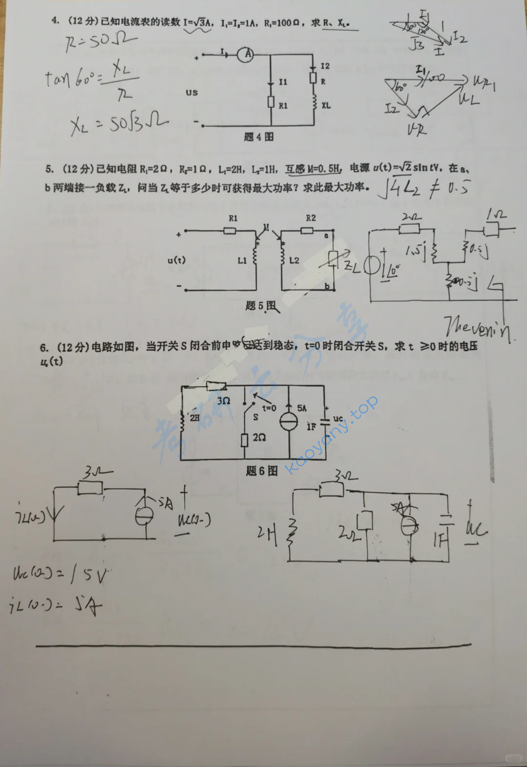 2013年东北大学838电路原理考研真题及答案,image.png,东北大学电路原理,东北大学,电路原理,第2张