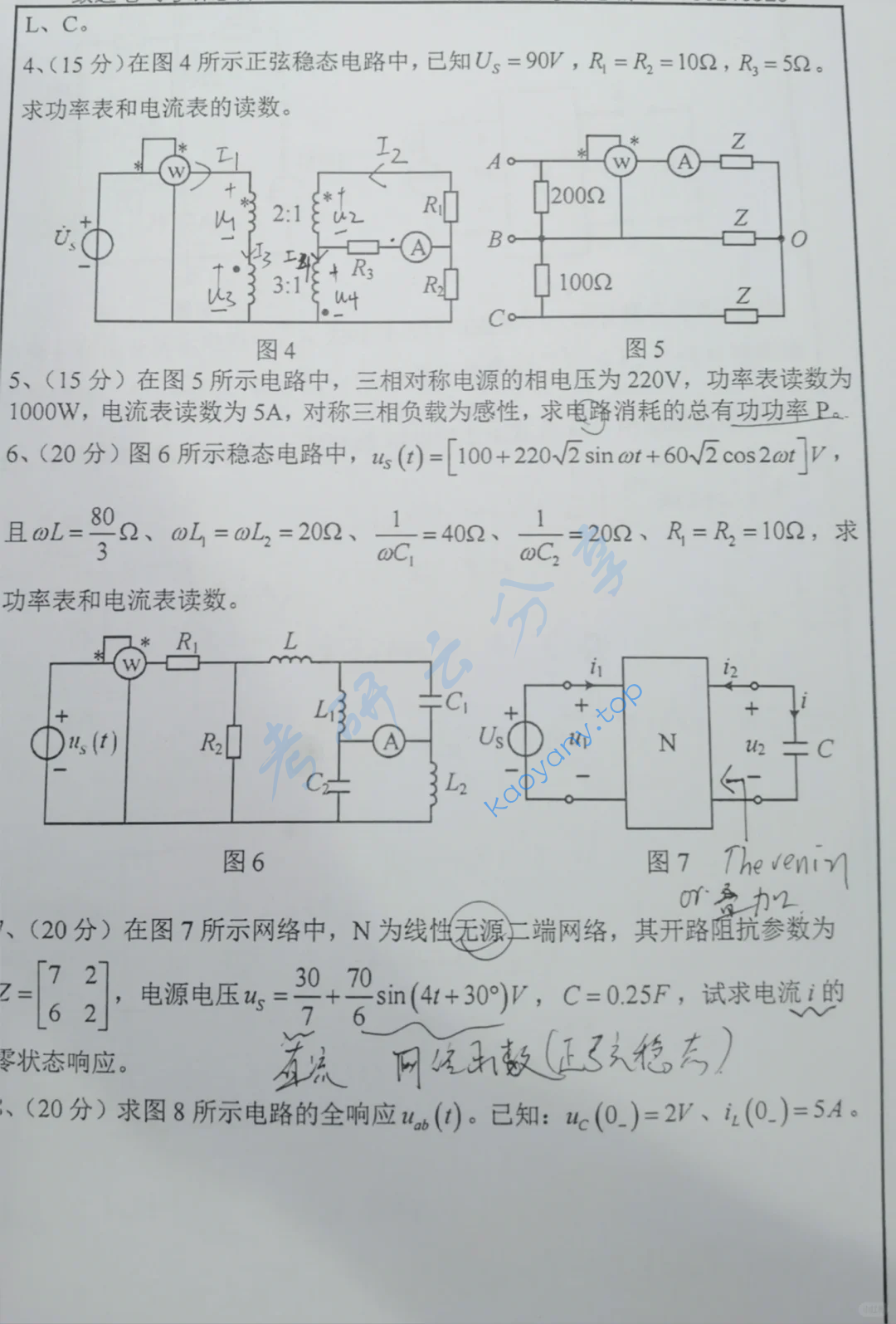 2014年华中科技大学814电路理论考研真题,image.png,华中科技大学电路理论,华中科技大学,电路理论,第2张