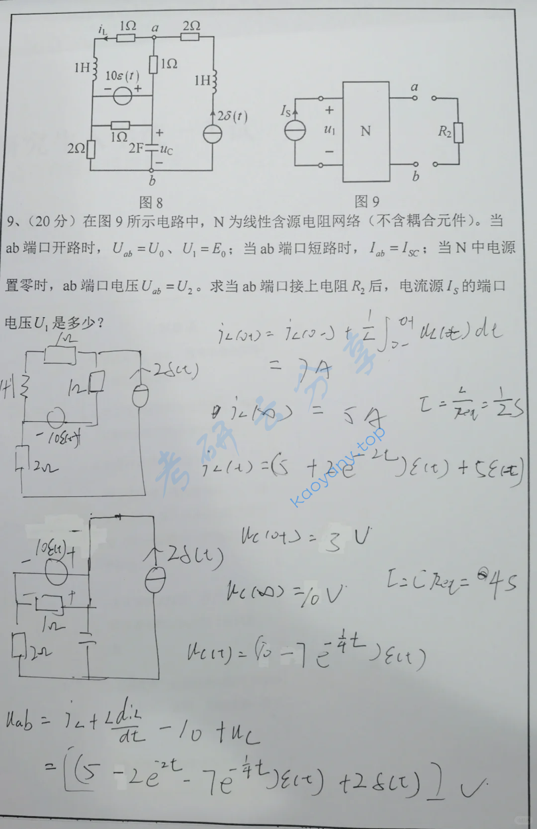 2014年华中科技大学814电路理论考研真题,image.png,华中科技大学电路理论,华中科技大学,电路理论,第3张