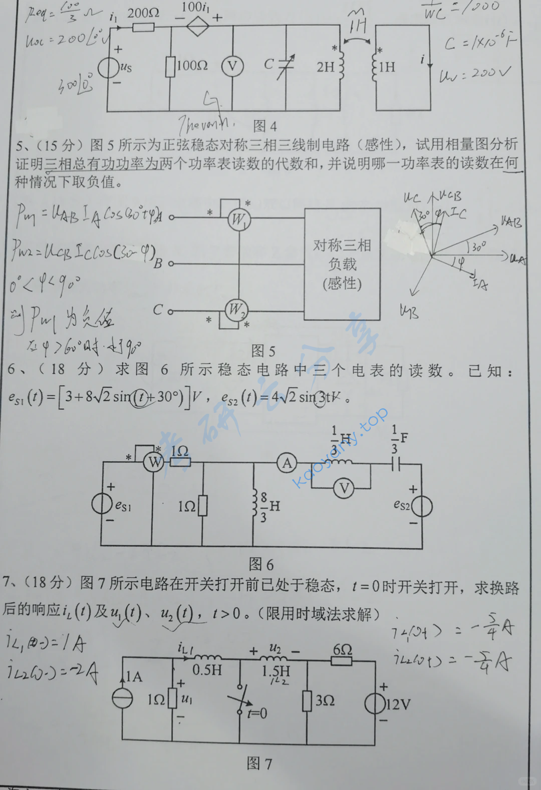 2015年华中科技大学814电路理论考研真题,image.png,华中科技大学电路理论,华中科技大学,电路理论,第2张