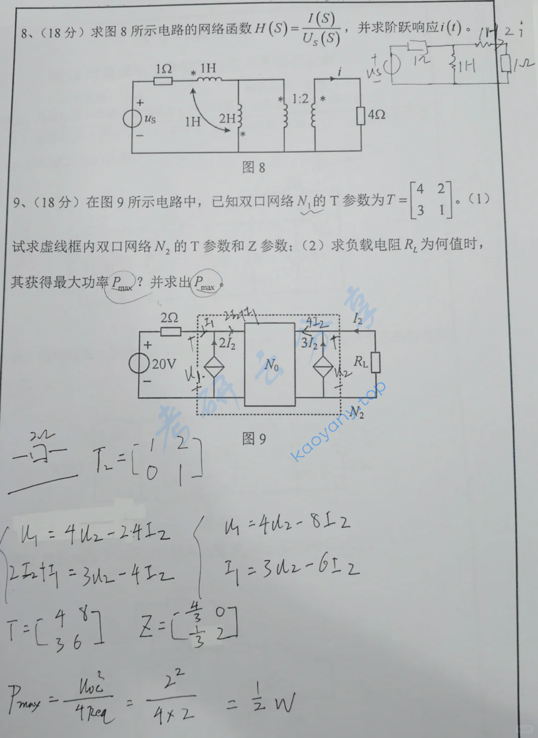 2015年华中科技大学814电路理论考研真题,image.png,华中科技大学电路理论,华中科技大学,电路理论,第3张