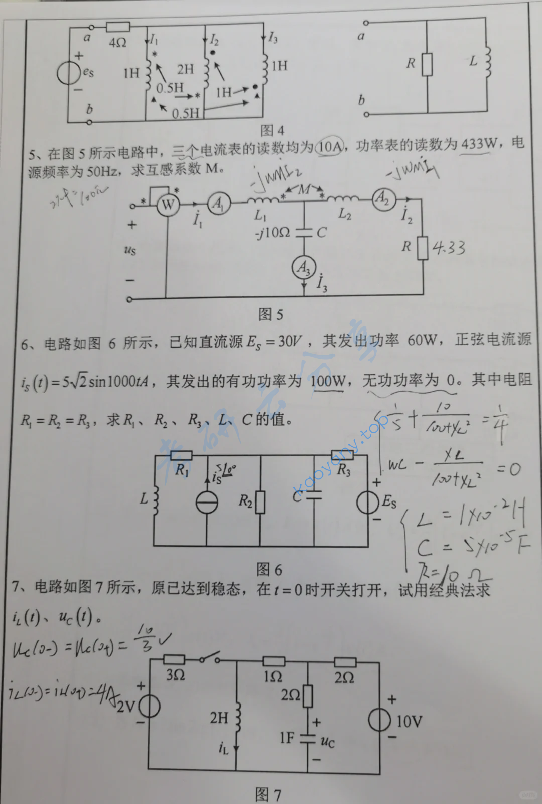 2017年华中科技大学814电路理论考研真题,image.png,华中科技大学电路理论,华中科技大学,电路理论,第2张
