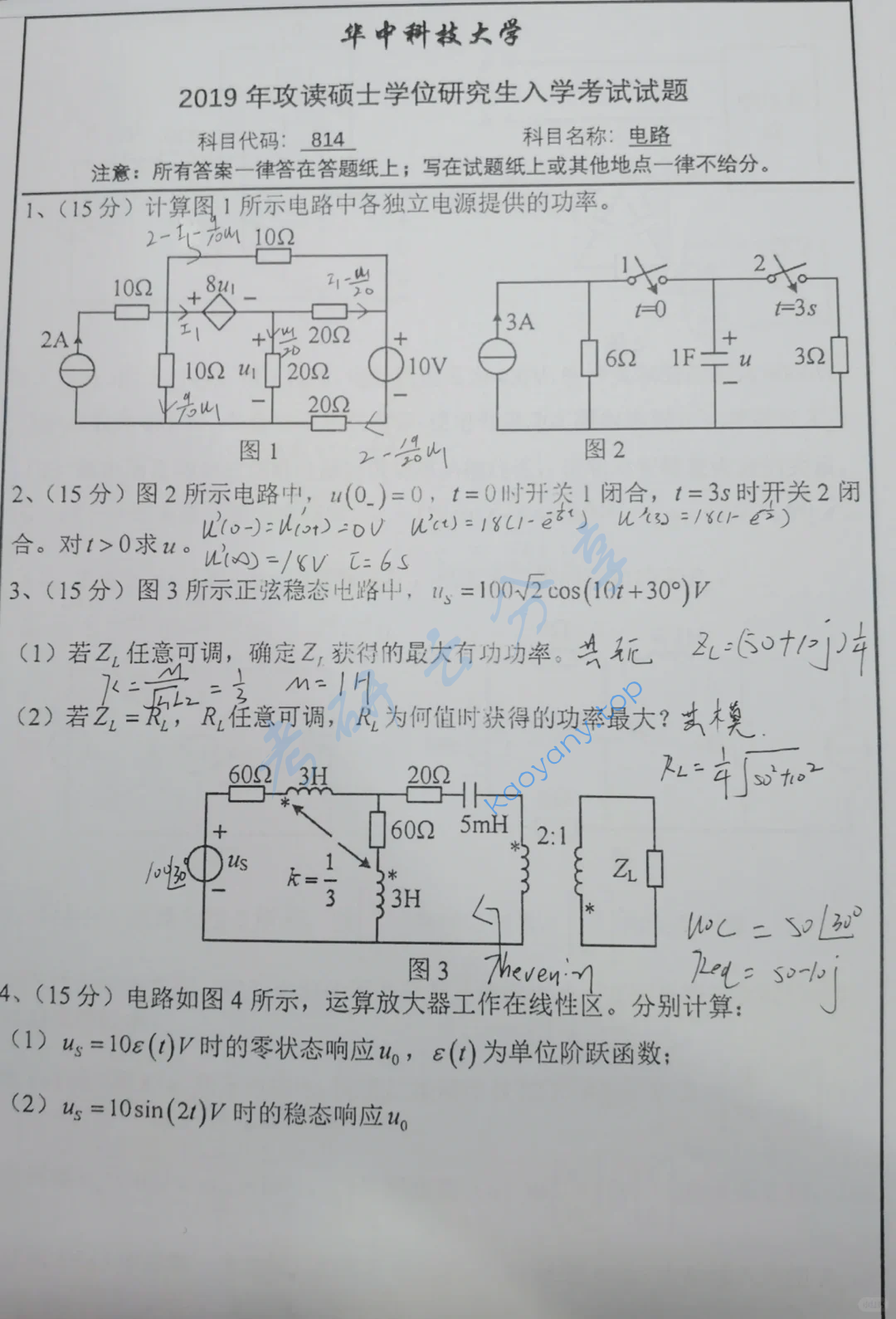 2019年华中科技大学814电路理论考研真题