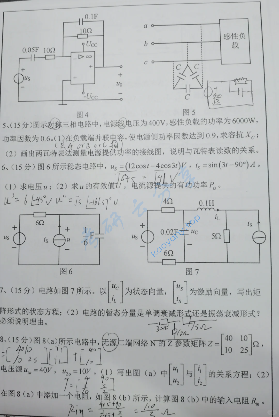 2019年华中科技大学814电路理论考研真题,image.png,华中科技大学电路理论,华中科技大学,电路理论,第2张