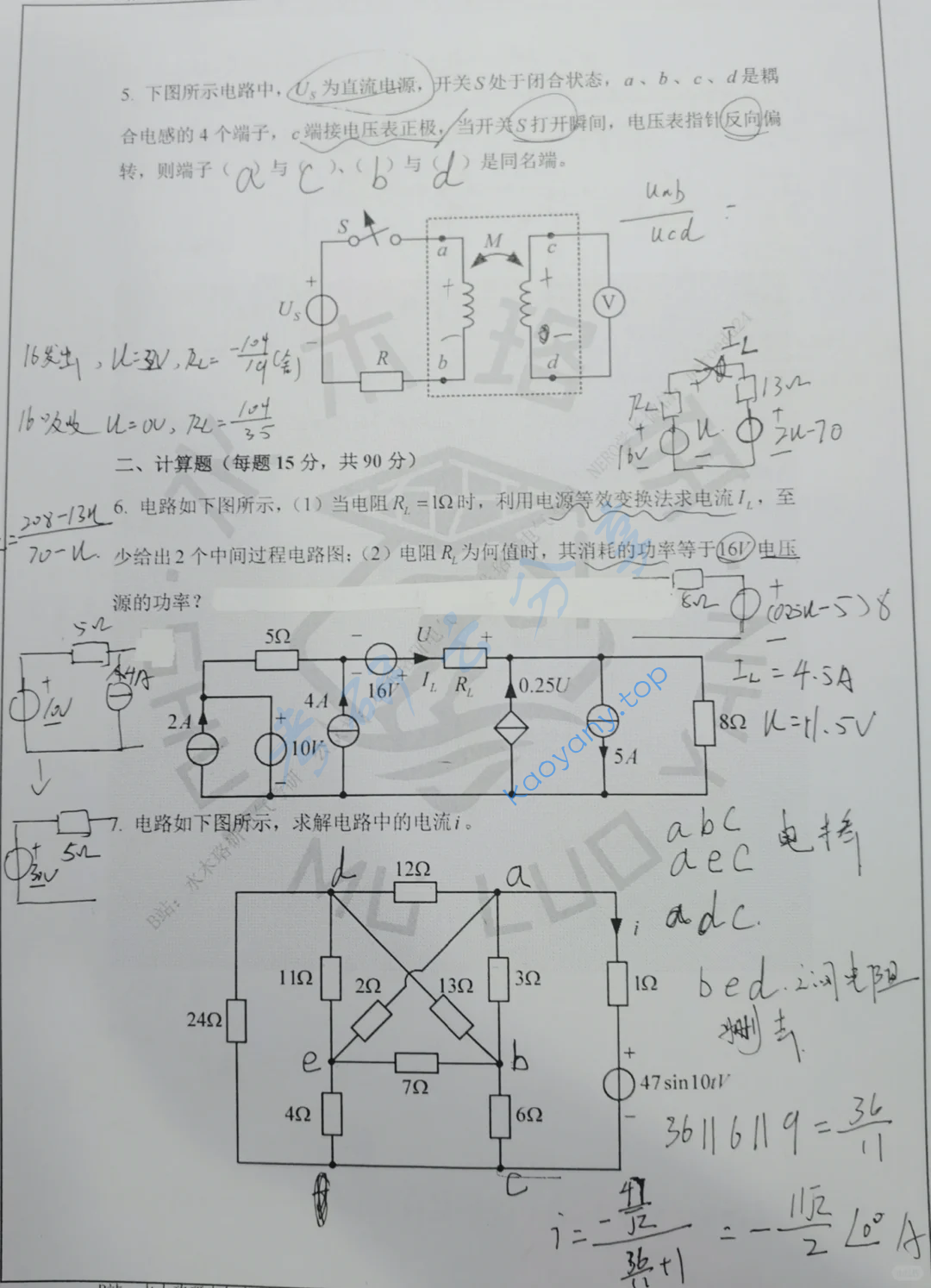 2025年山东大学846电路考研真题,image.png,山东大学电路,山东大学,电路,第2张