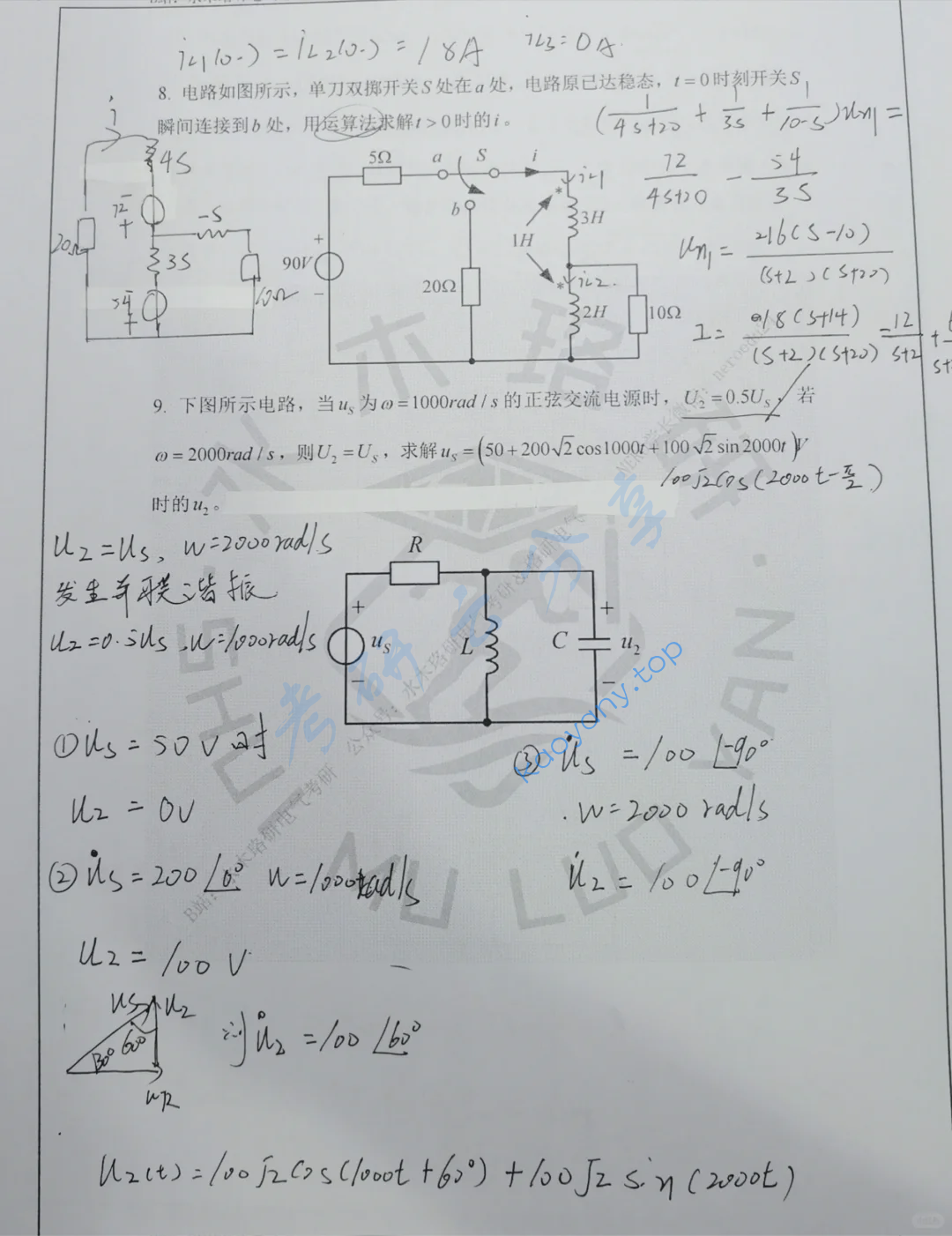 2025年山东大学846电路考研真题,image.png,山东大学电路,山东大学,电路,第3张