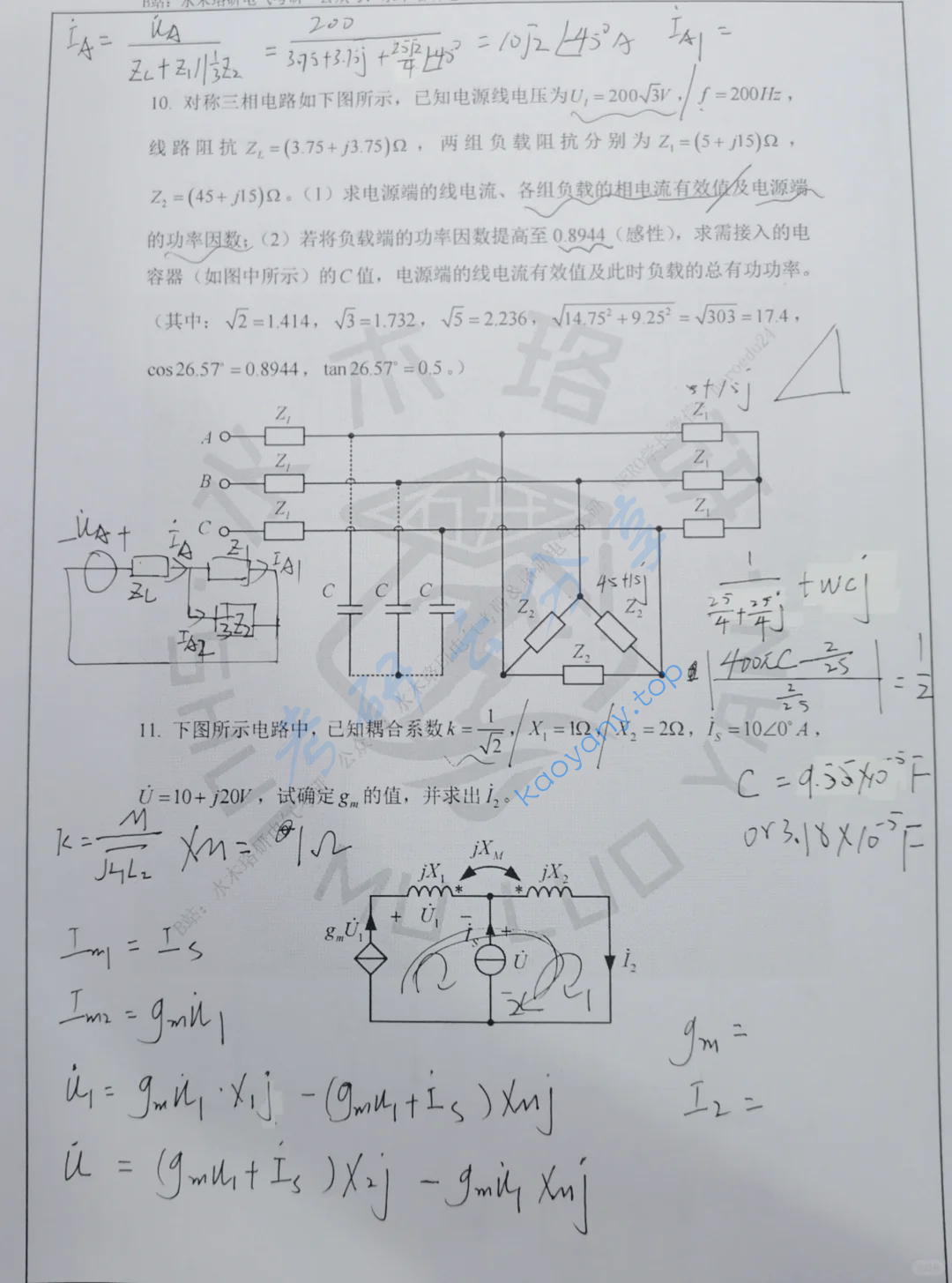 2025年山东大学846电路考研真题,image.png,山东大学电路,山东大学,电路,第4张