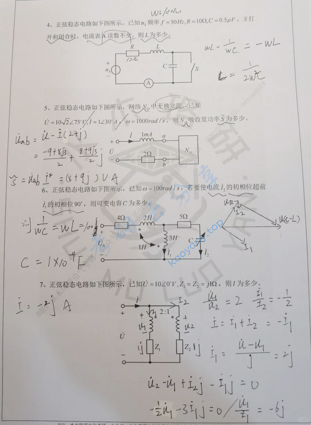 2025年南昌大学810电路考研真题,image.png,南昌大学电路,南昌大学,电路,第2张