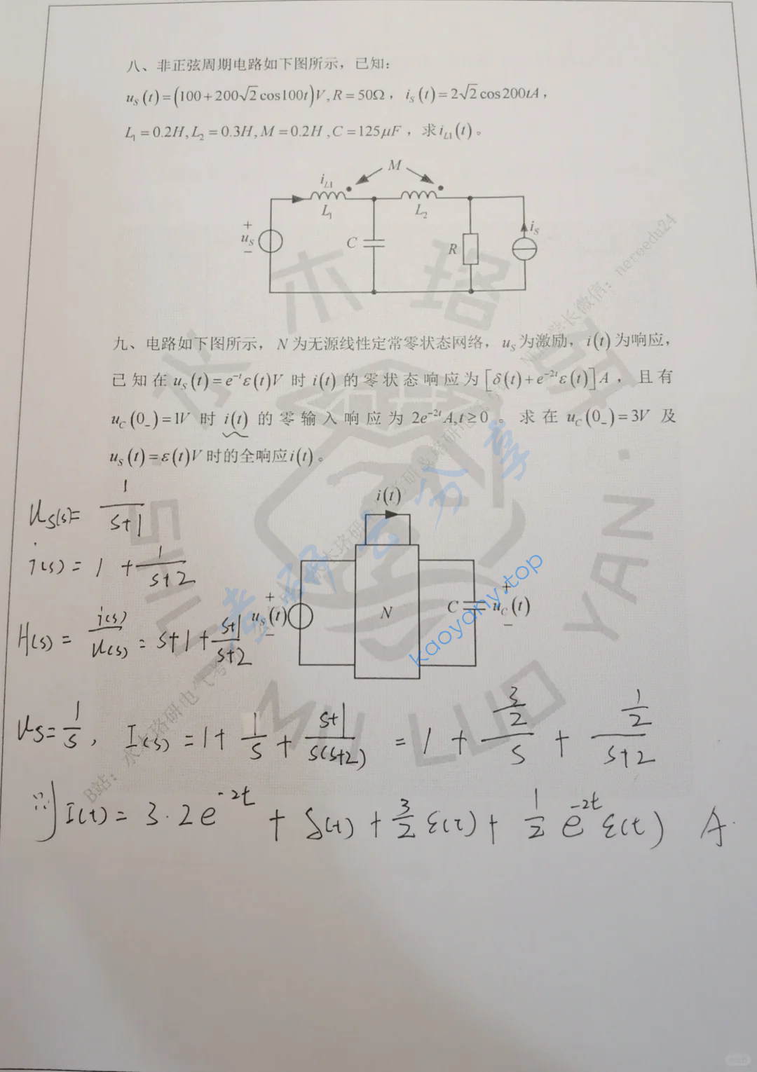 2025年南昌大学810电路考研真题,image.png,南昌大学电路,南昌大学,电路,第5张