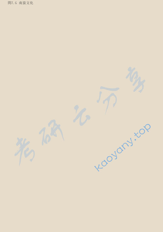 ​2012年厦门大学611基础日语考研真题及答案,image.png,厦门大学基础日语,厦门大学,基础日语,第11张