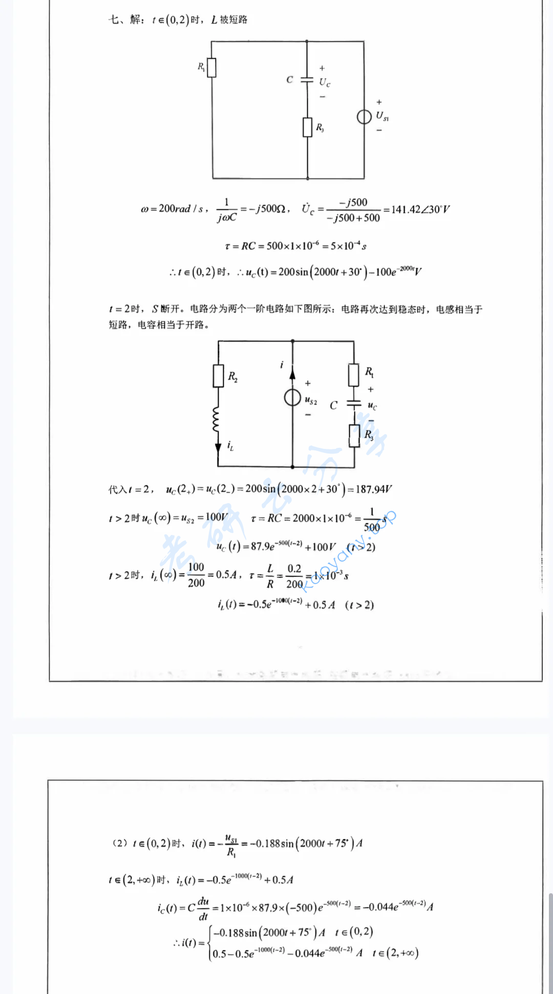 2017年东华大学825电路原理考研真题及答案,image.png,东华大学电路原理,东华大学,电路原理,第17张