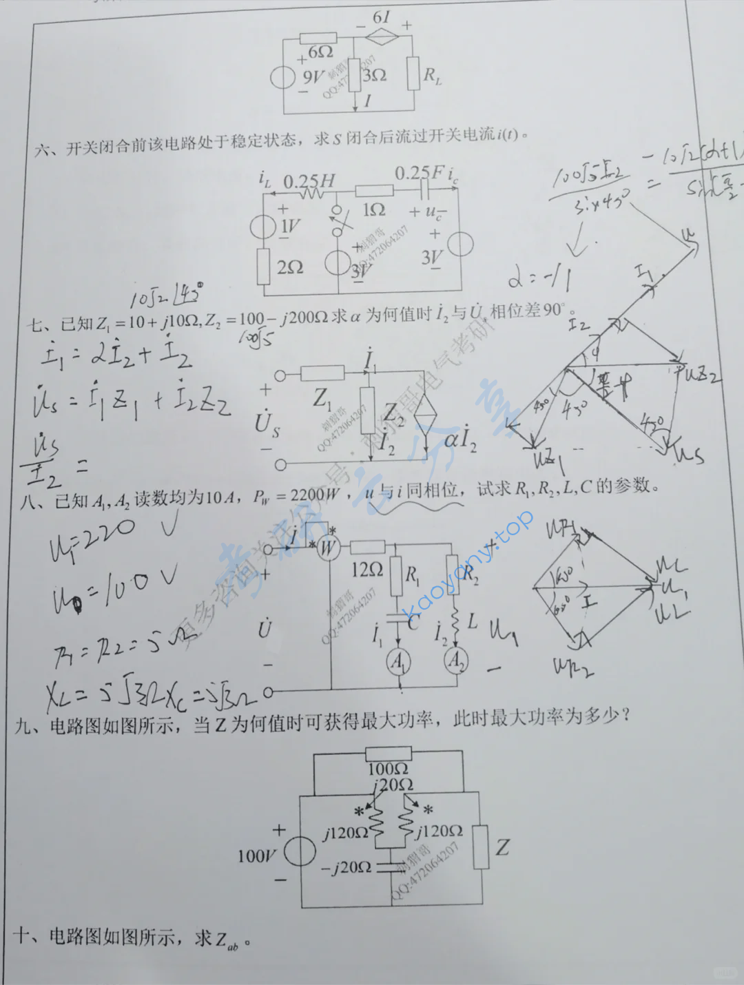 2025年东华大学825电路原理考研真题,image.png,东华大学电路原理,东华大学,电路原理,第4张