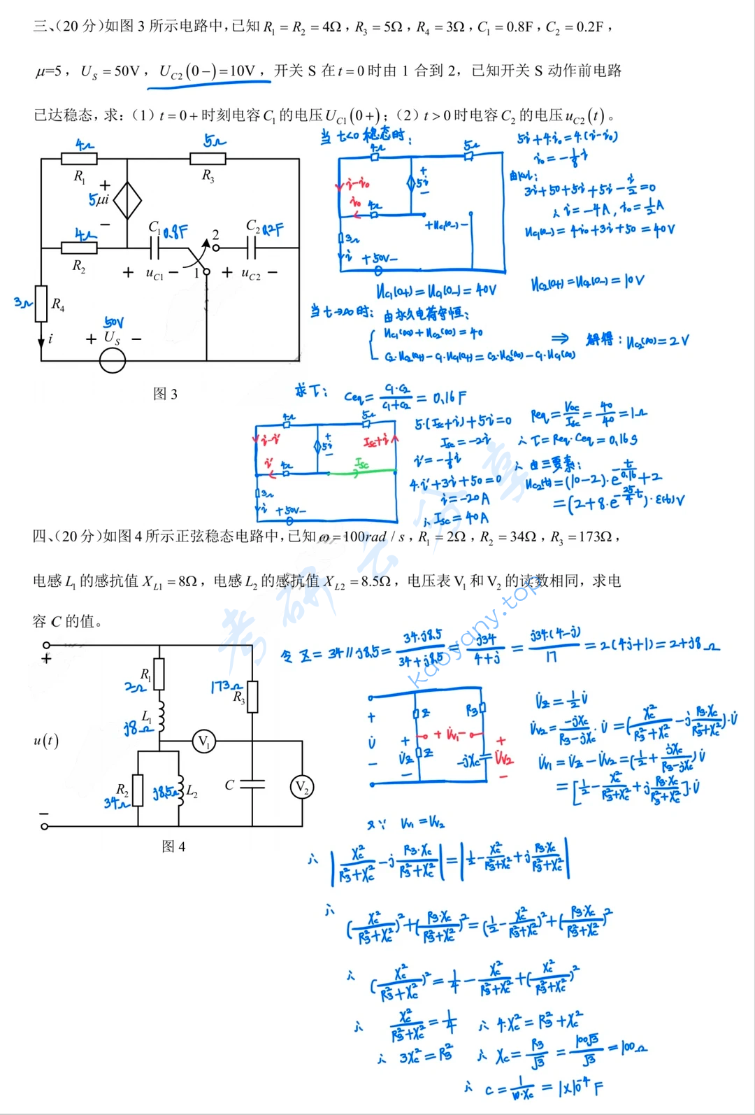 2025年中国农业大学820电路原理考研真题,image.png,中国农业大学电路原理,中国农业大学,电路原理,第4张