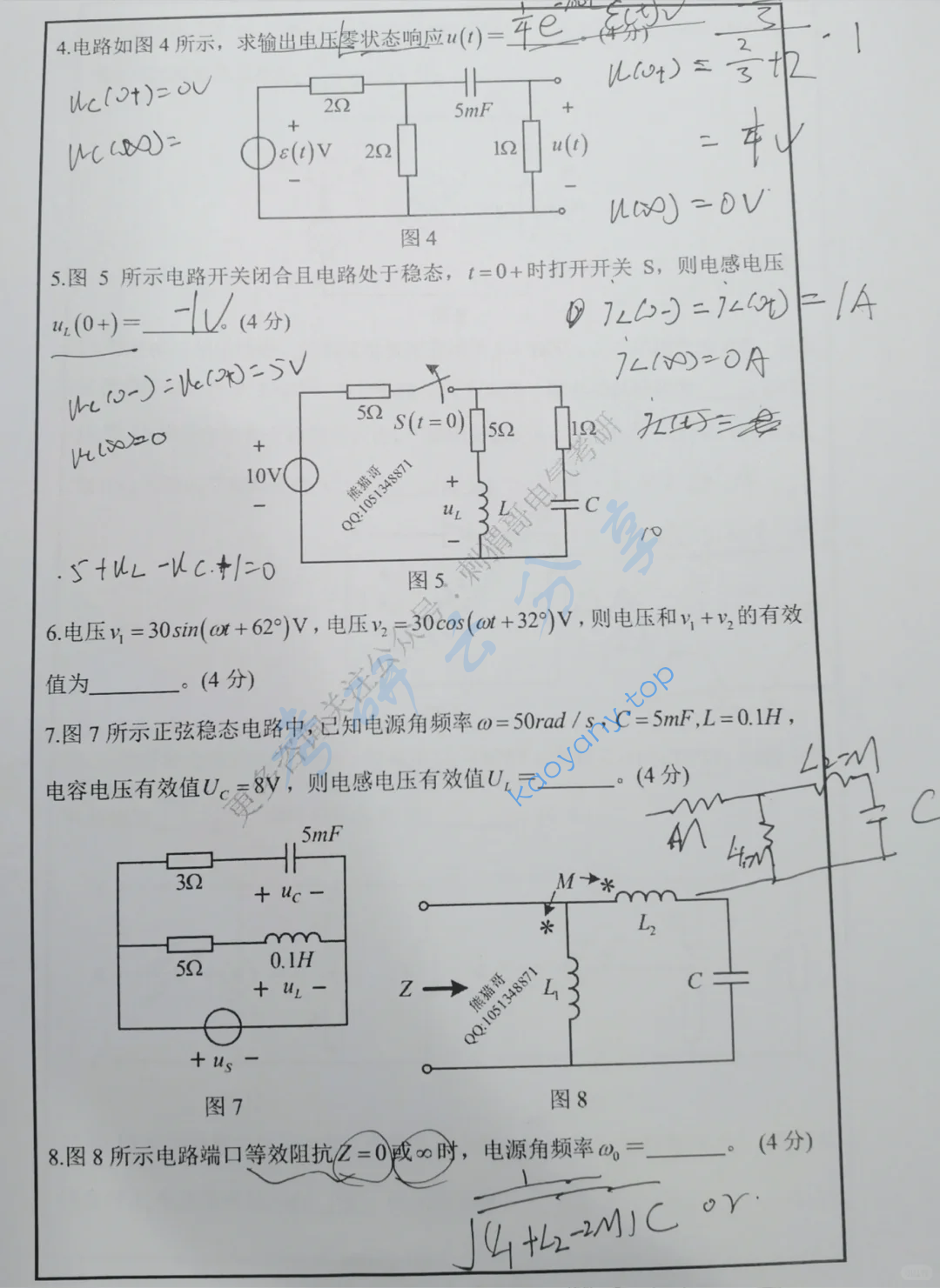 2025年华南理工大学812电路原理考研真题,image.png,华南理工大学电路原理,华南理工大学,电路原理,第2张